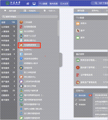 /Users/songlinyao/Library/Containers/com.kingsoft.wpsoffice.mac/Data/tmp/photoeditapp/20250314112822/temp.pngtemp